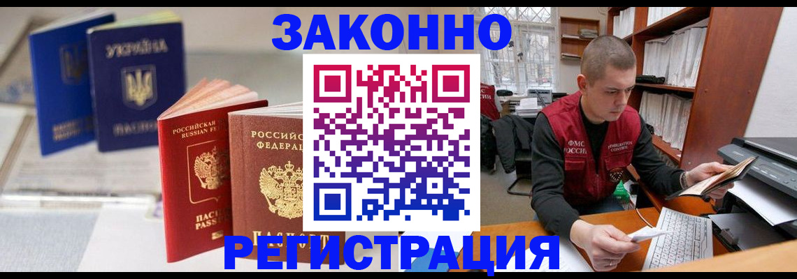 форма 3 в Ермолино